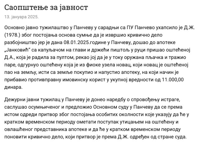 Serbia-avmp/Sapstenja-za-javnost