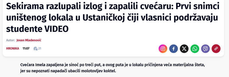 Serbia-avmp/Sekirama-razlupali-izlog-i-zapalili-cvecaru-Prvi-snimci-unistenog-lokala-u-Ustanickoj-ciji-vlasnici-podrzavaju-studente-VIDEO