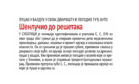 Serbia-avmp/Senlucenje