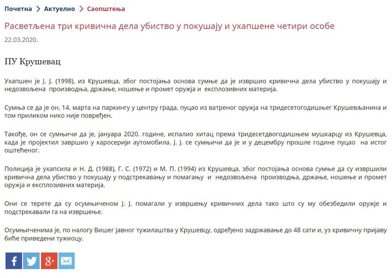 Serbia-avmp/Several-cases