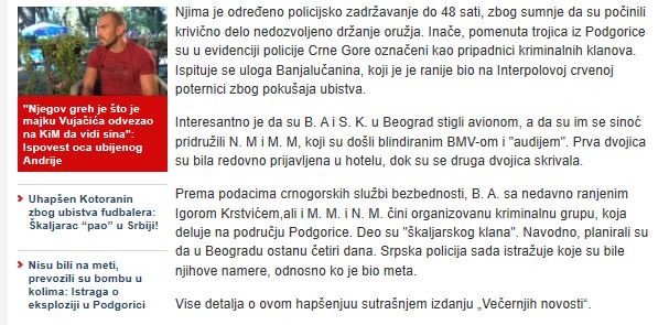 Serbia-avmp/Skaljarski-klan-2