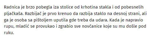 Serbia-avmp/Snimak-pljacke-menjacnice-na-Novom-Beogradu1