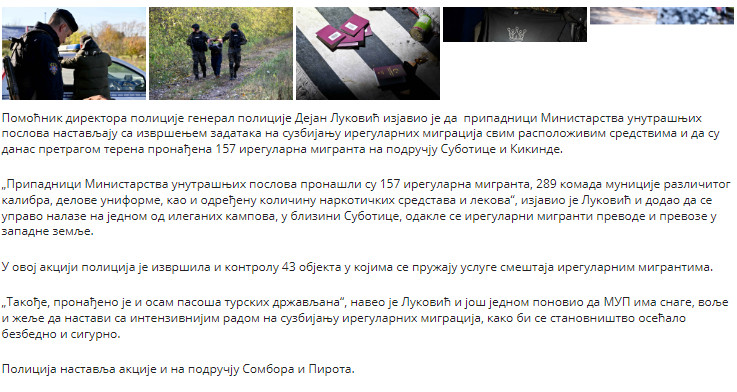 Serbia-avmp/Sprecavanje-ilegalnih-migracija1