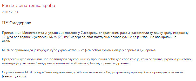 Serbia-avmp/Teska-kradja-i-zaplena