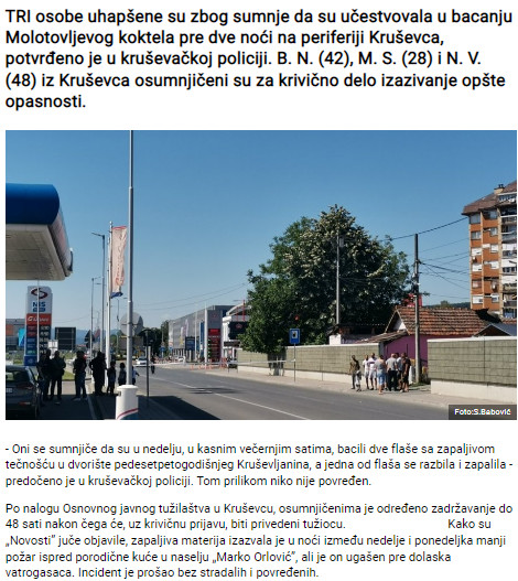 Serbia-avmp/Tri-osobe-u-Krusevcu-uhapsene-zbog-bacanja-molotovljevog-koktela