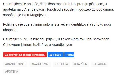 Serbia-avmp/U-jednom-danu-opljackao-dve-apoteke_2_1