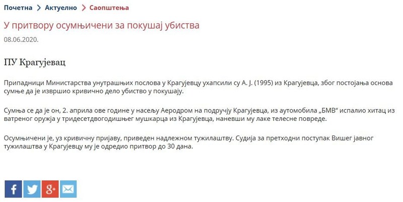 Serbia-avmp/U-pritvoru-osumnjiceni-za-pokusaj-ubistva