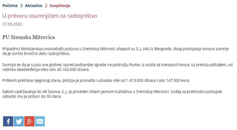 Serbia-avmp/U-pritvoru-osumnjiceni-za-razbojnistvo