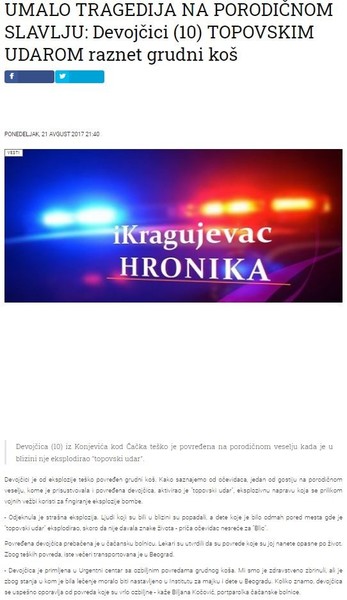 Serbia-avmp/UMALO-TRAGEDIJA-NA-PORODICNOM-SLAVLJU_-Devojcici-10-TOPOVSKIM-UDAROM-raznet-gr