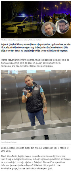 Serbia-avmp/Ubica-iz-Ugrinovaca-danas-pred-tuziocem-Pozvao-policiju-i-rekao-da-je-ubio-Crn