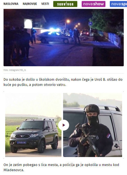 Serbia-avmp/Ubijeni-policajac1