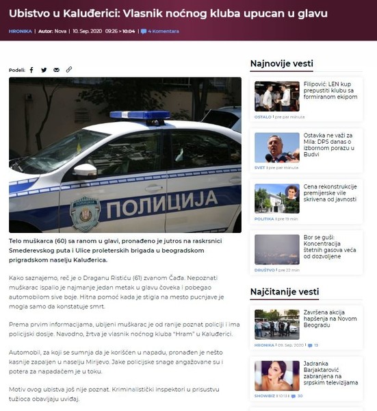 Serbia-avmp/Ubistvo-u-Kaluderici_-Vlasnik-nocnog-kluba-upucan-u-glavu