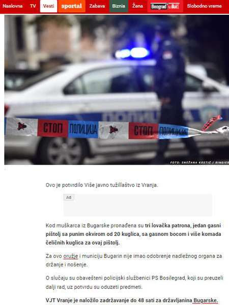 Serbia-avmp/Uhapsen-Bugarin-na-granicnom-prelazu_-Sa-sobom-nosio-gasni-pistolj-i-municiju-_1