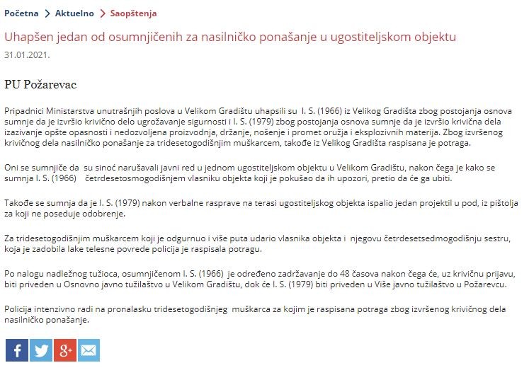 Serbia-avmp/Uhapsen-jedan-od-osumnjicenih-za-nasilnicko-ponasanje-u-ugostiteljskom-objektu