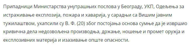 Serbia-avmp/Uhapsen-muskarac-koji-je-bacio-bombu