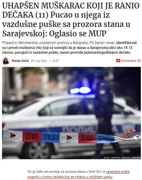 Serbia-avmp/Uhapsen-muskarac-koji-je-ranio-decaka
