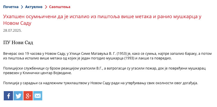 Serbia-avmp/Uhapsen-osumnjiceni-da-je-ispalio-iz-pistolja-vise-metaka-i-ranio-muskarca-u-N