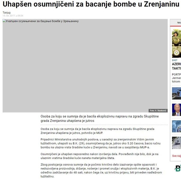 Serbia-avmp/Uhapsen-osumnjiceni-za-bacanje-bombe-u-Zrenjaninu