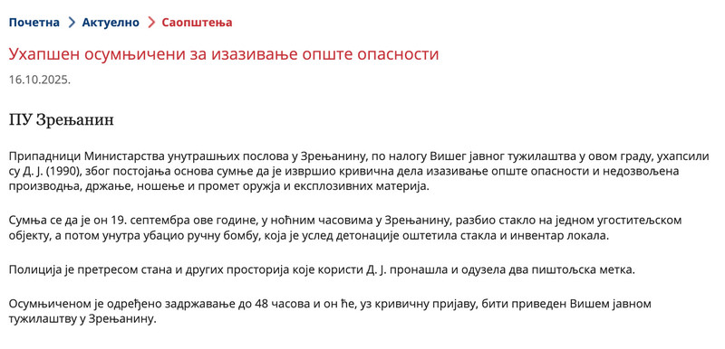 Serbia-avmp/Uhapsen-osumnjiceni-za-izazivanje-opste-opasnosti_2