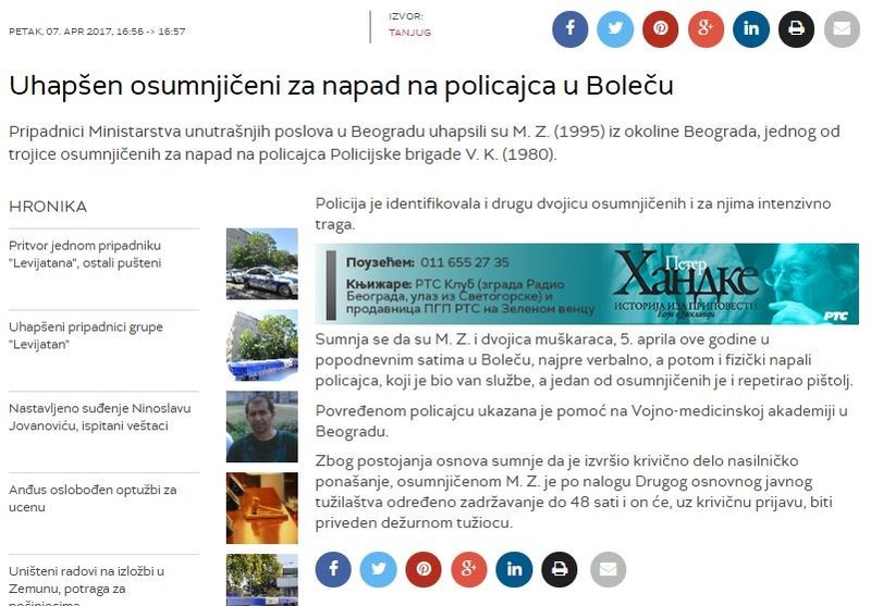 Serbia-avmp/Uhapsen-osumnjiceni-za-napad-na-policajca-u-Bolecu