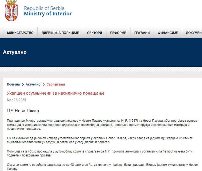 Serbia-avmp/Uhapsen-osumnjiceni-za-nasilnicko-ponasanje