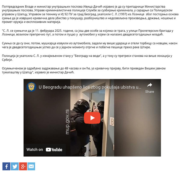 Serbia-avmp/Uhapsen-osumnjiceni-za-pokusaj-ubistva-u-Loznici2