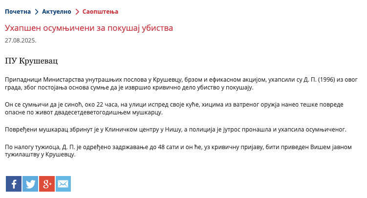 Serbia-avmp/Uhapsen-osumnjiceni-za-pokusaj-ubistva_2