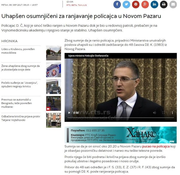 Serbia-avmp/Uhapsen-osumnjiceni-za-ranjavanje-policajca-u-Novom-Pazaru