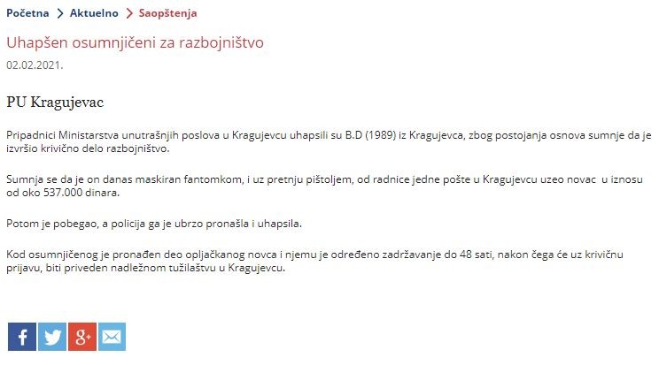 Serbia-avmp/Uhapsen-osumnjiceni-za-razbojnistvo_1