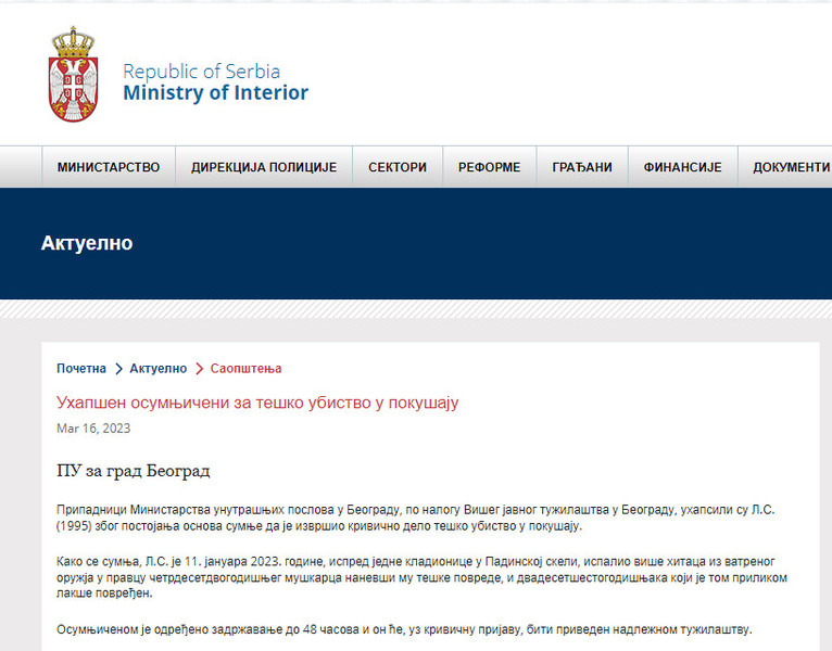 Serbia-avmp/Uhapsen-osumnjiceni-za-tesko-ubistvo-u-pokusaju_1