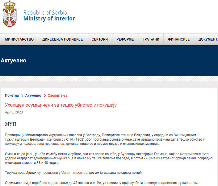 Serbia-avmp/Uhapsen-osumnjiceni-za-tesko-ubistvo-u-pokusaju_2