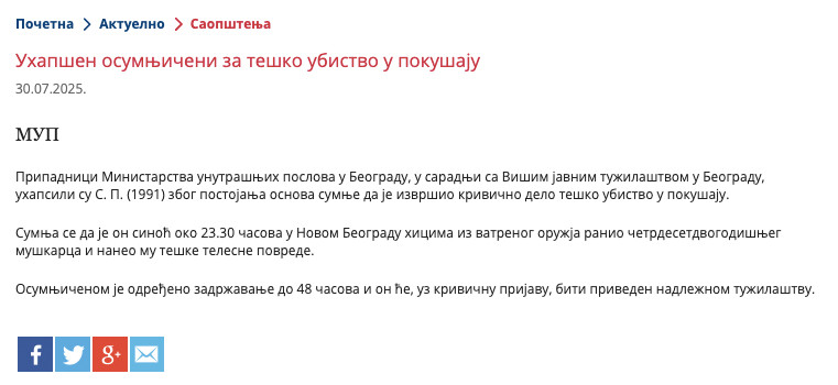 Serbia-avmp/Uhapsen-osumnjiceni-za-tesko-ubistvo-u-pokusaju_3