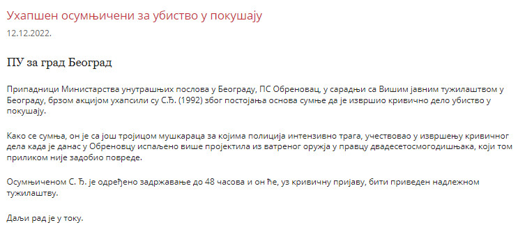 Serbia-avmp/Uhapsen-osumnjiceni-za-ubistvo-u-pokusaju_1