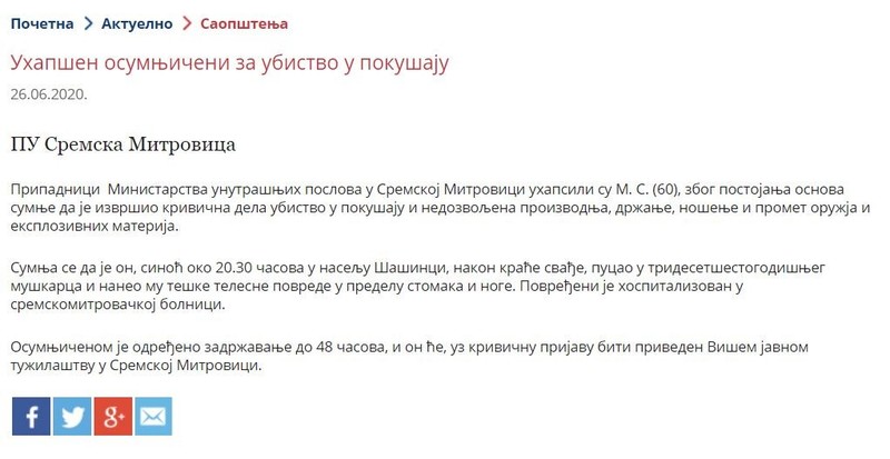 Serbia-avmp/Uhapsen-osumnjiceni-za-ubistvo-u-pokusaju