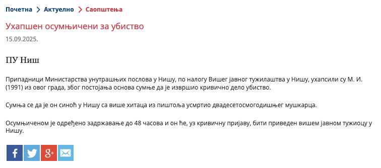 Serbia-avmp/Uhapsen-osumnjiceni-za-ubistvo_6