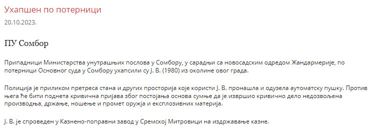 Serbia-avmp/Uhapsen-po-poternici