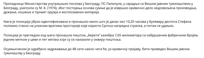 Serbia-avmp/Uhapsen-zbog-oruzja1_4