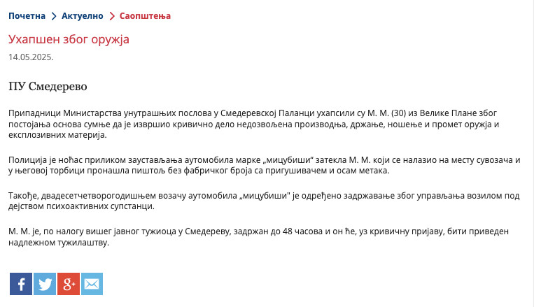 Serbia-avmp/Uhapsen-zbog-oruzja_20