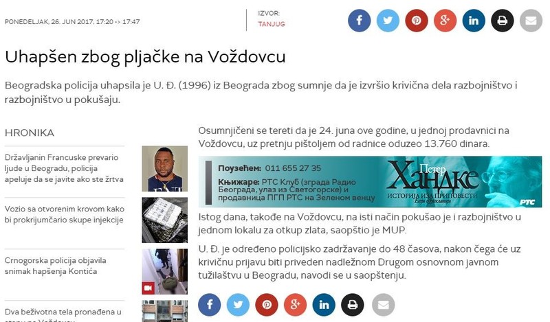 Serbia-avmp/Uhapsen-zbog-pljacke-na-Vozdovcu