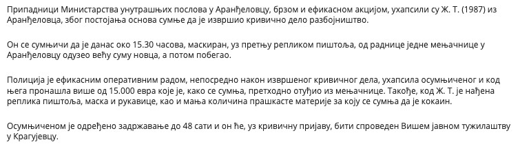 Serbia-avmp/Uhapsen-zbog-razbojnistva1