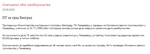 Serbia-avmp/Uhapsen-zbog-razbojnistva_2