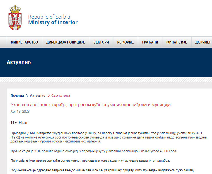 Serbia-avmp/Uhapsen-zbog-teske-kradje-pretresom-kuce-osumnjicenog-nadjena-i-municija