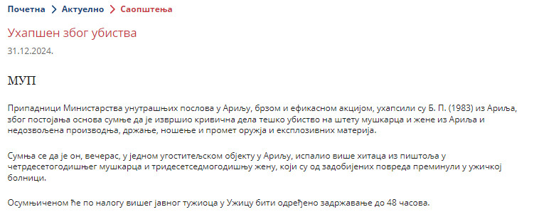 Serbia-avmp/Uhapsen-zbog-ubistva_