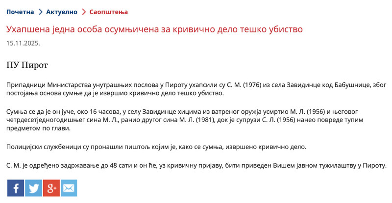 Serbia-avmp/Uhapsena-jedna-osoba-osumnjicena-za-krivicno-delo-za-tesko-ubistvo