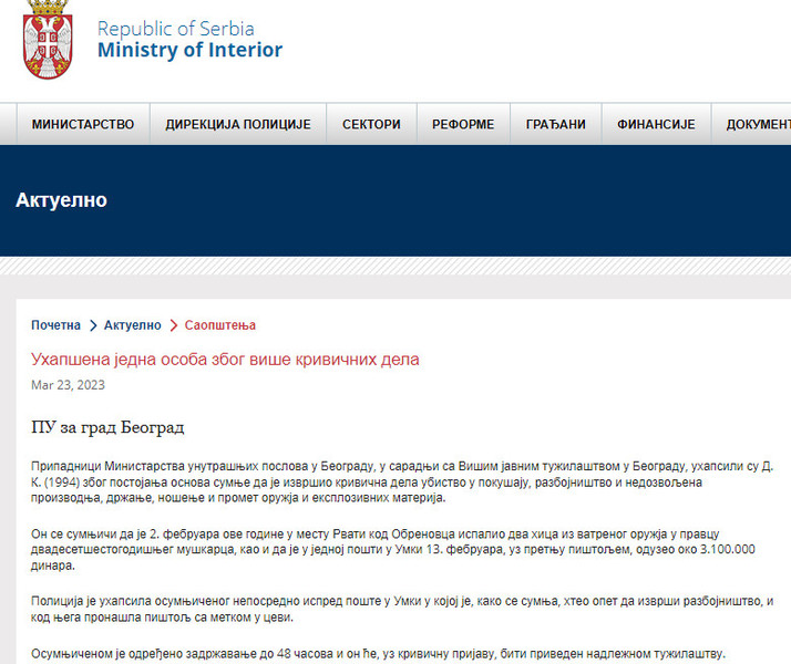 Serbia-avmp/Uhapsena-jedna-osoba-zbog-vise-krivicnih-dela_1