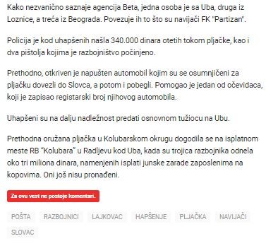 Serbia-avmp/Uhapsena-trojica-navijaca-zbog-pljacke-poste-u-Slovcu_2