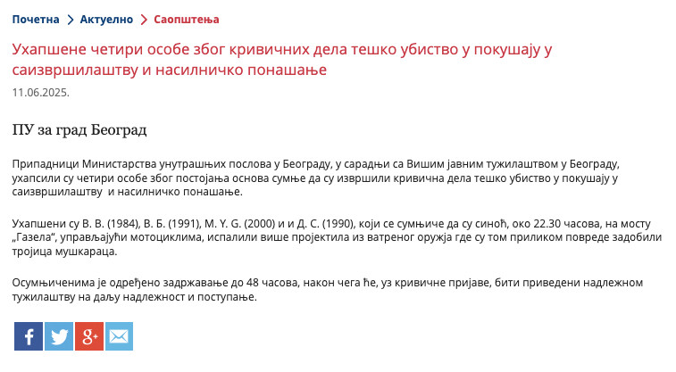 Serbia-avmp/Uhapsene-cetiri-osobe-