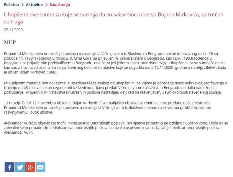 Serbia-avmp/Uhapsene-dve-osobe-za-koje-se-sumnja-da-su-saizvrsioci-ubistva-Bojana-Mirkovic