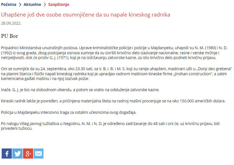 Serbia-avmp/Uhapsene-jos-dve-osobe-osumnjicene-da-su-napale-kineskog-radnika