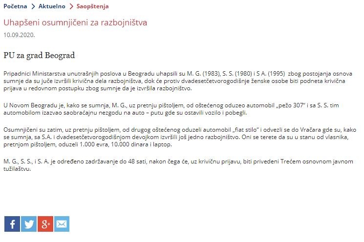 Serbia-avmp/Uhapseni-osumnjiceni-za-razbojnistv